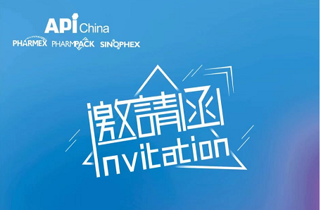 常州新馬干燥誠邀您蒞臨 API China 2026 上海藥展，共探醫藥干燥技術新機遇
