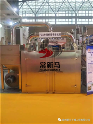 8331560318419457.png FDA潔凈型熱風循環烘箱_副本_副本.png