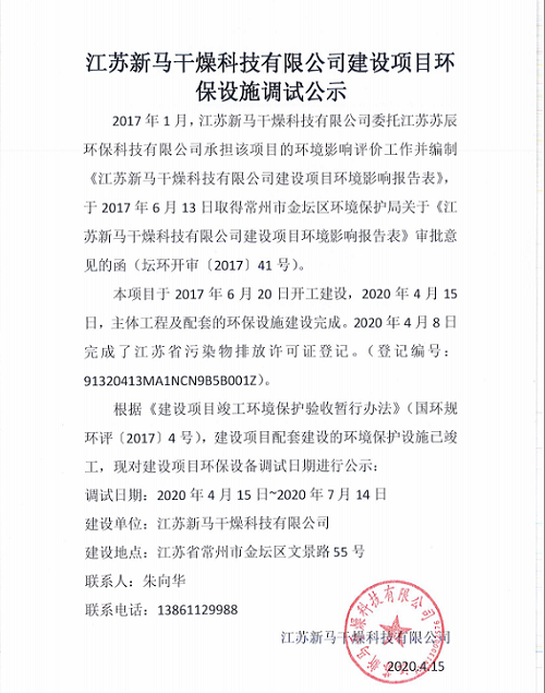 6101587883591883.png 微信截圖_20200426144216.png