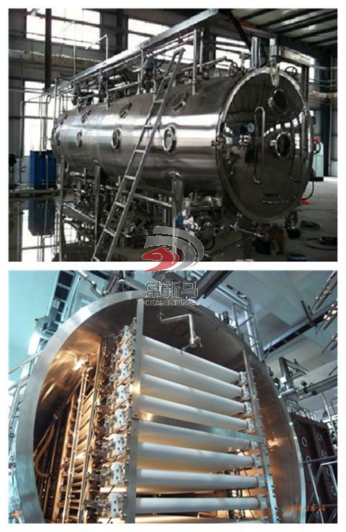 低溫真空帶式干燥機的工作原理 低溫真空帶式干燥機的工作原理