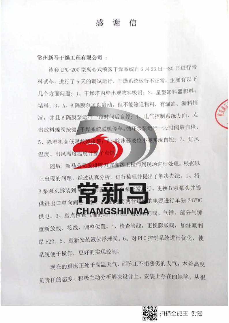 2201628735947428.jpg 2201628735947428.jpg