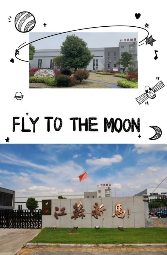 常州新馬干燥 常州新馬干燥