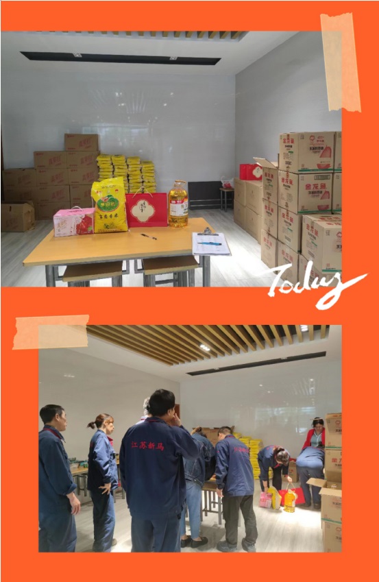 新馬公司新老客戶節日快樂 新馬公司新老客戶節日快樂