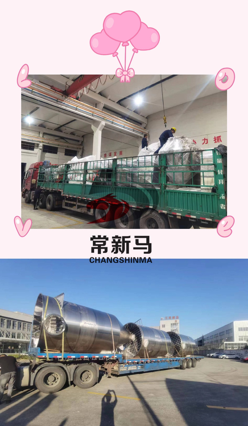 氮氣保護閉路循環噴霧干燥機