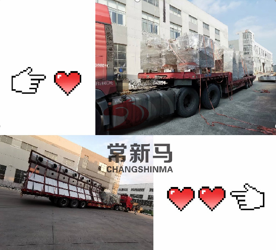 新馬干燥 新馬干燥