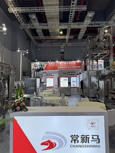 新馬干燥亮相FIC 2026:創(chuàng)新干燥技術(shù)賦能食品配料高品質(zhì)發(fā)展 新馬干燥亮相FIC 2026:創(chuàng)新干燥技術(shù)賦能食品配料高品質(zhì)發(fā)展