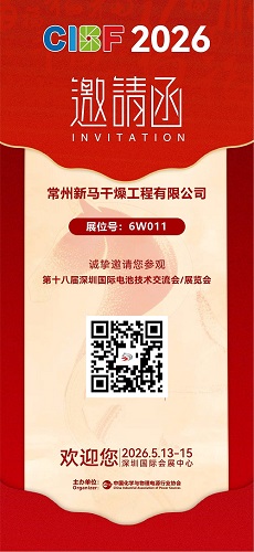 新馬深圳.jpg